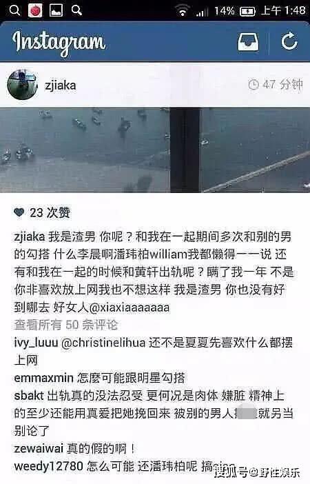 李晨爆料前女友视频 第2张 李晨爆料前女友视频 第2张