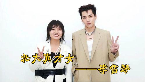 北大才女最新爆料,揭秘学术圈惊人内幕  第3张