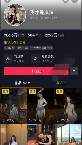 抖音网红爆料视频大全最新,揭秘热门事件幕后真相