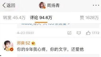 周杨青爆料视频最新版本,事件真相再引热议  第2张