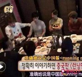 记者爆料刘在石视频,背后真相引热议 第3张 记者爆料刘在石视频,背后真相引热议 第3张