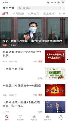 广南新闻爆料,揭秘当地热点事件背后的真相 第3张 广南新闻爆料,揭秘当地热点事件背后的真相 第3张