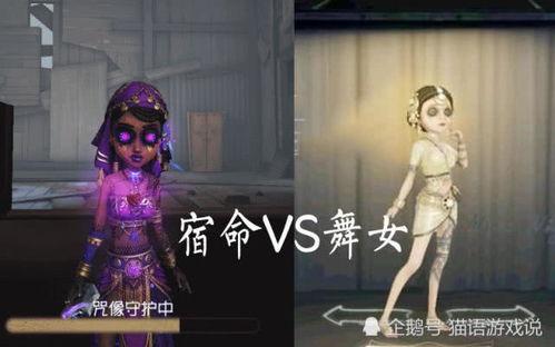 第五人格皮肤爆料最新舞女,第五人格新舞女皮肤惊艳亮相 第2张 第五人格皮肤爆料最新舞女,第五人格新舞女皮肤惊艳亮相 第2张