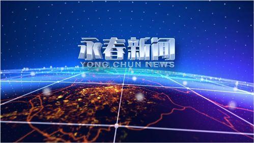 永春新闻爆料事件,揭秘当地热点事件背后的真相 第3张 永春新闻爆料事件,揭秘当地热点事件背后的真相 第3张